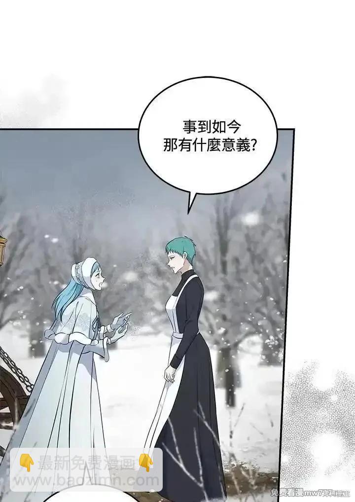 第187话80