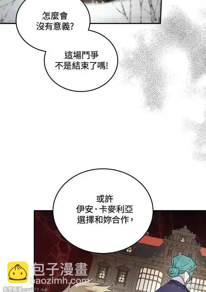 第187话81