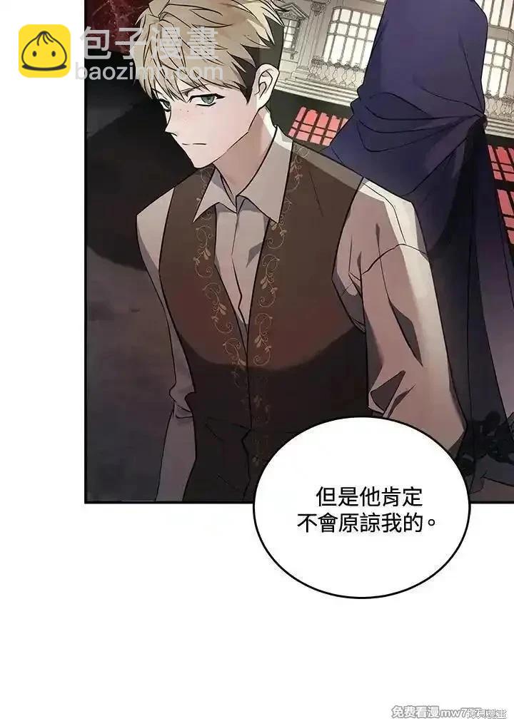 第187话82