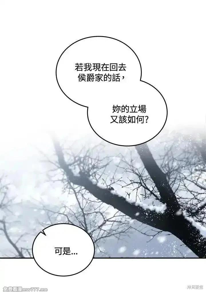 第187话83