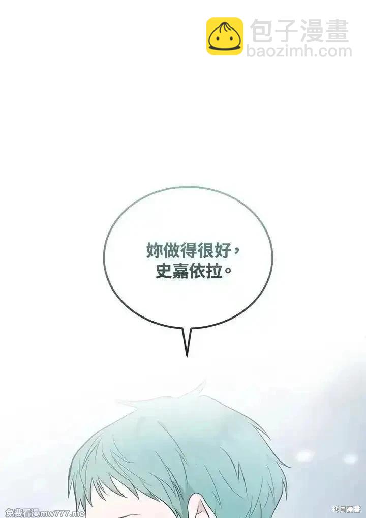 第187话84