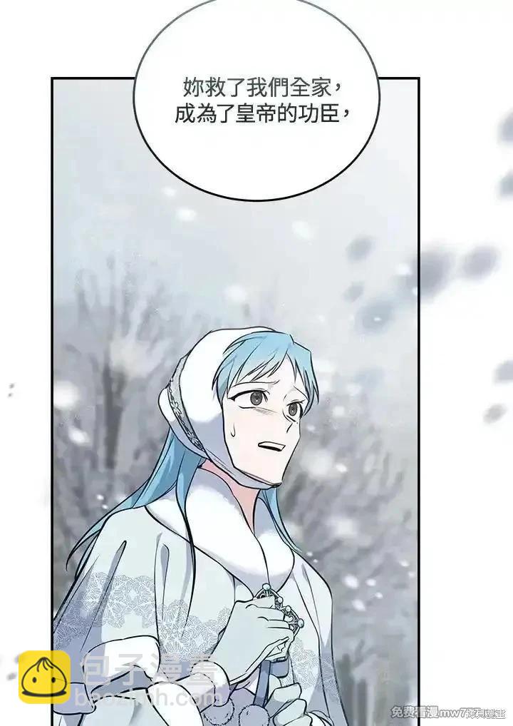 第187话86