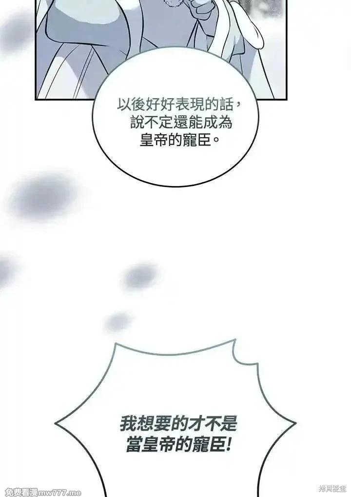 第187话87