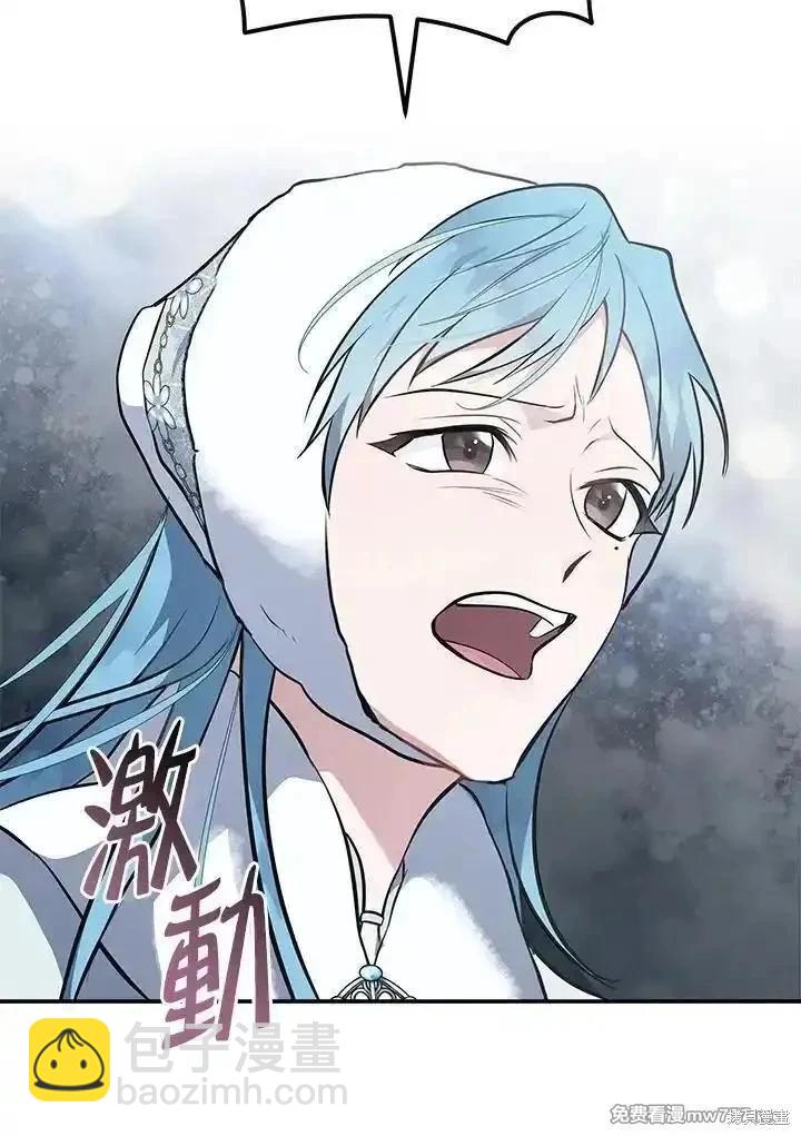第187话88