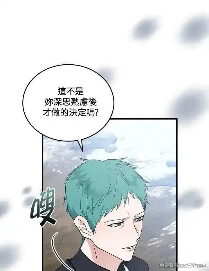 第187话89
