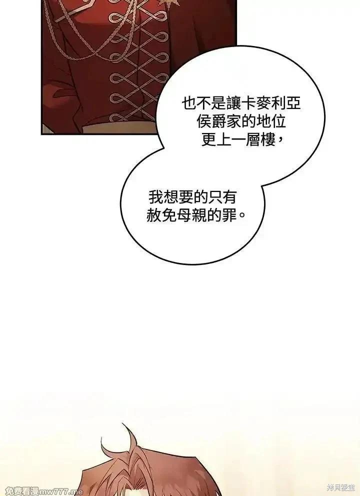 第187话9