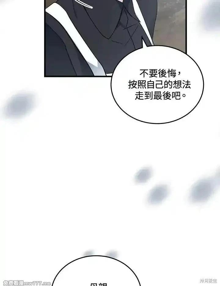 第187话90