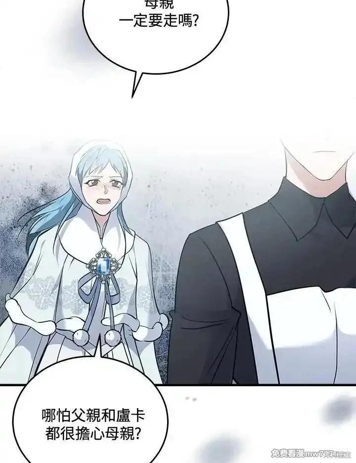 第187话91
