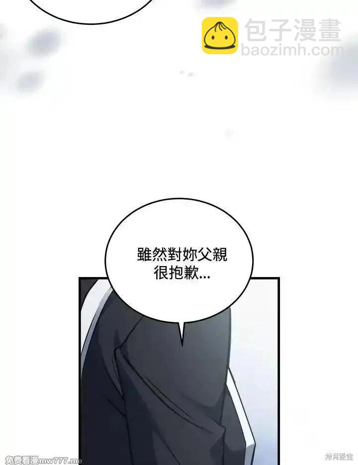 第187话92