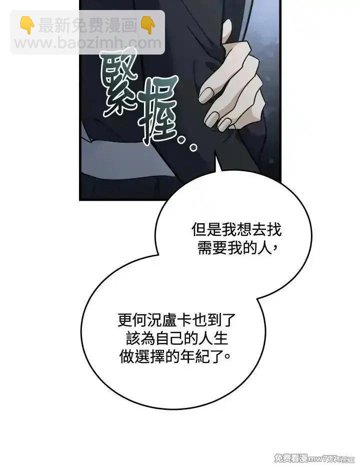 第187话93