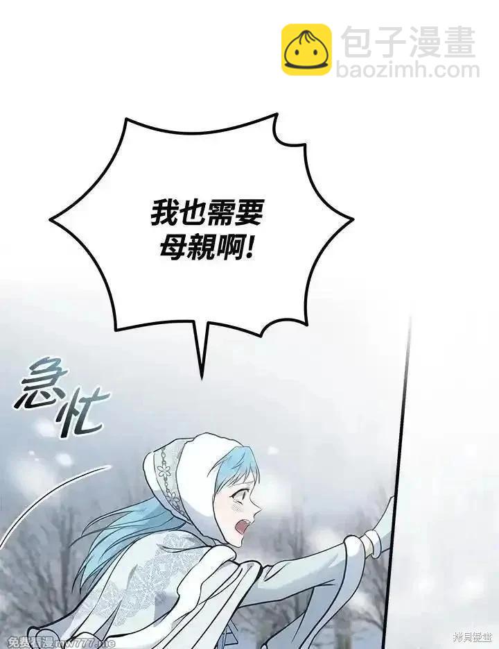 第187话94