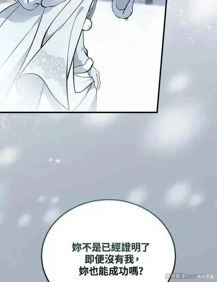 第187话95