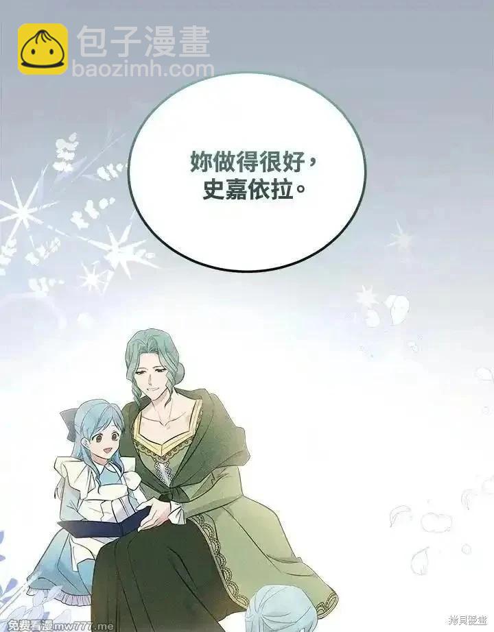 第187话97