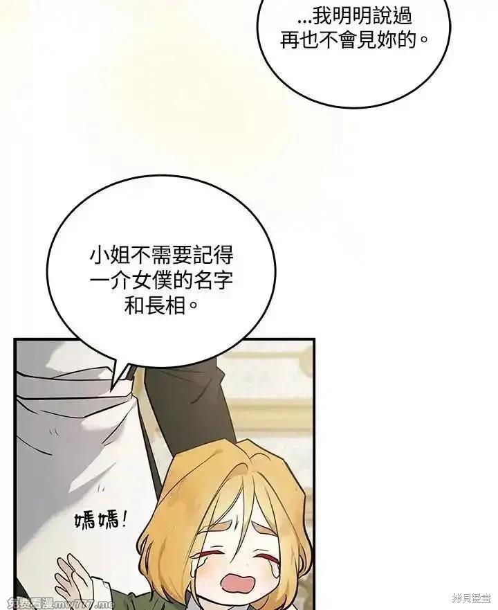 第188话110