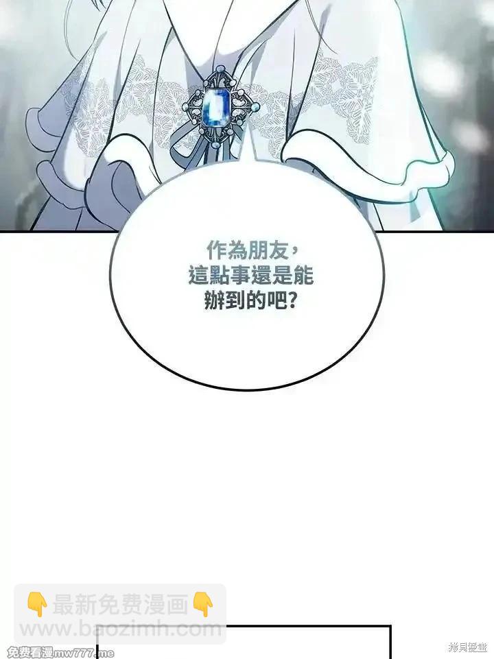 第188话13