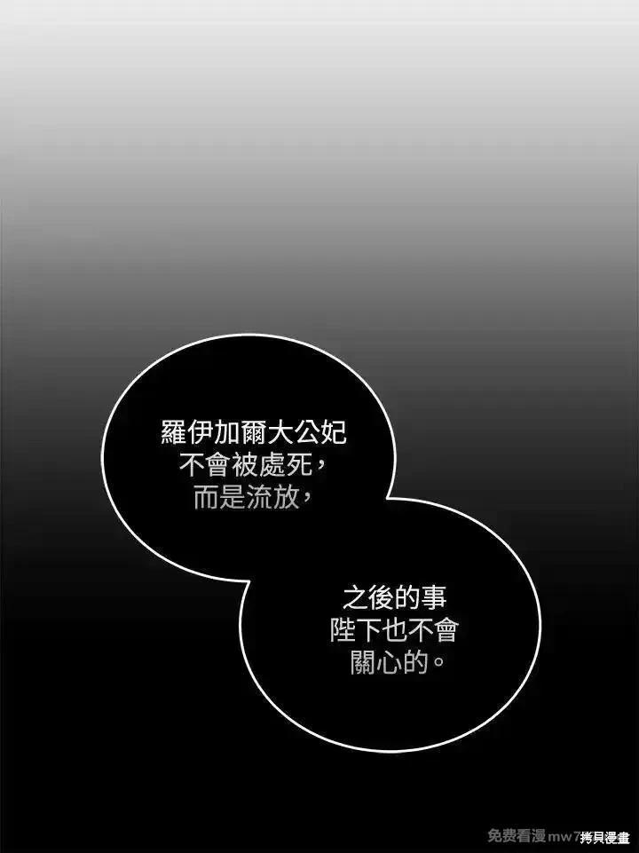 第188话15