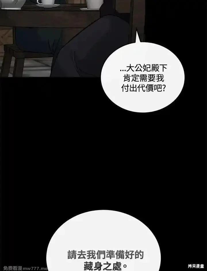 第188话17