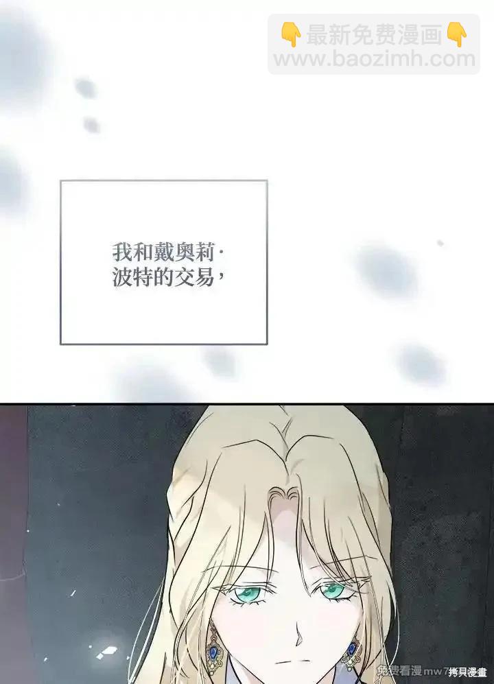 第188话29