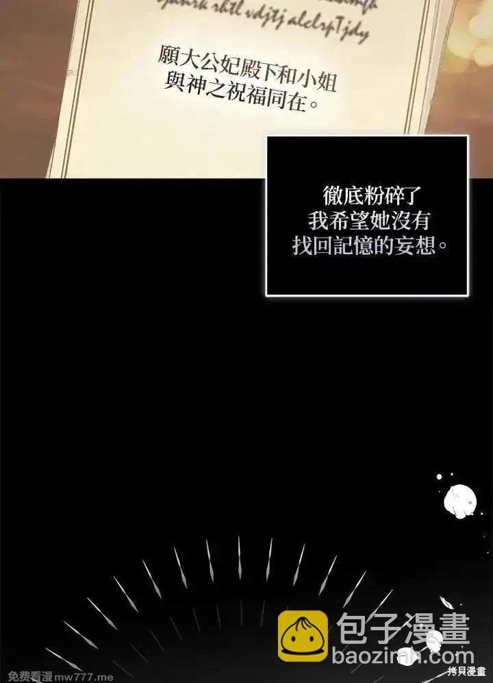 第188话39