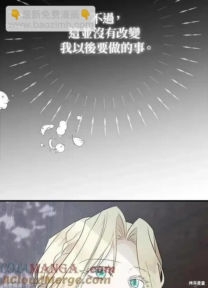 第188话40