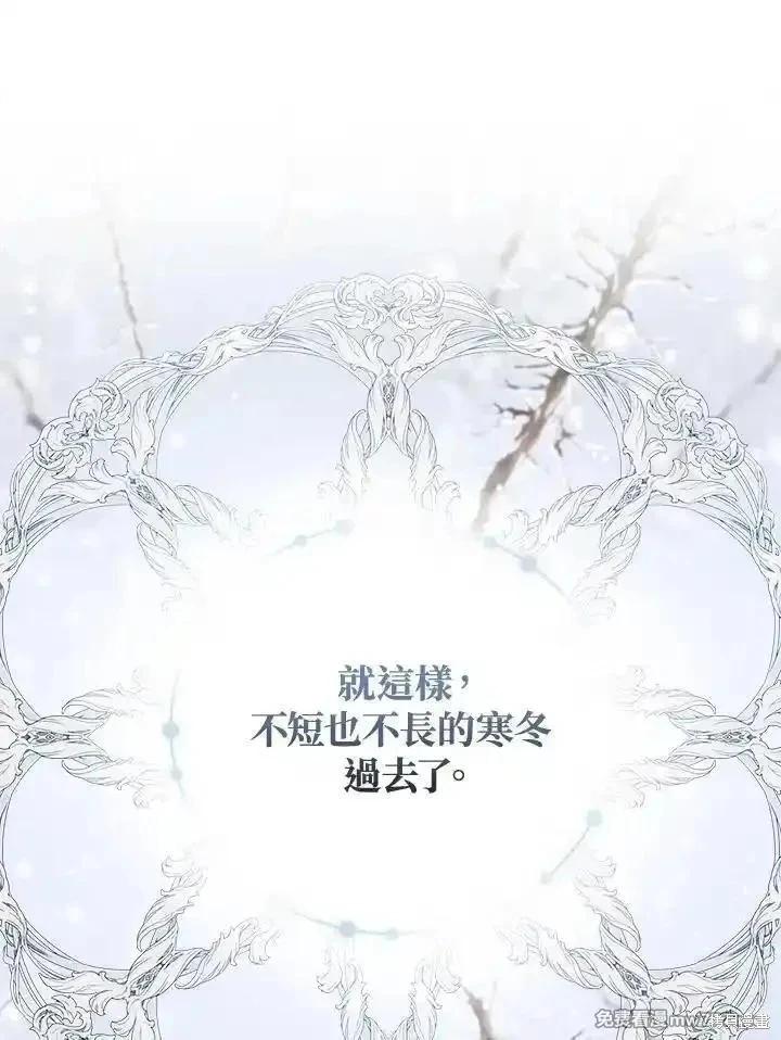 第188话43