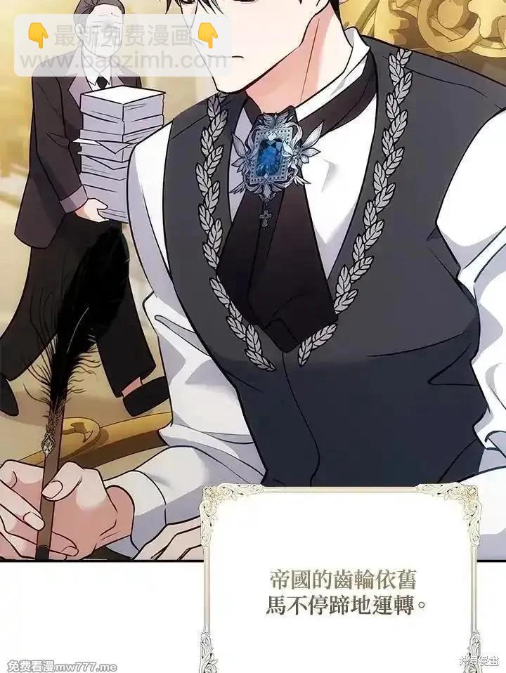 第188话45
