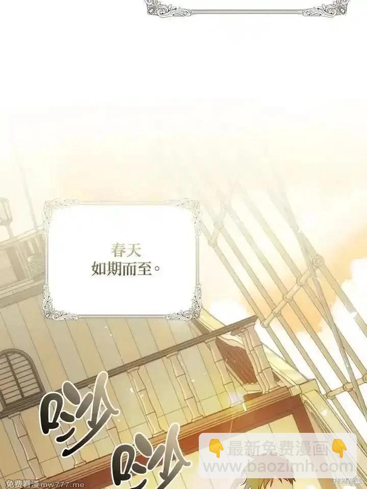 第188话46