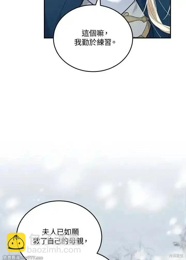 第188话5
