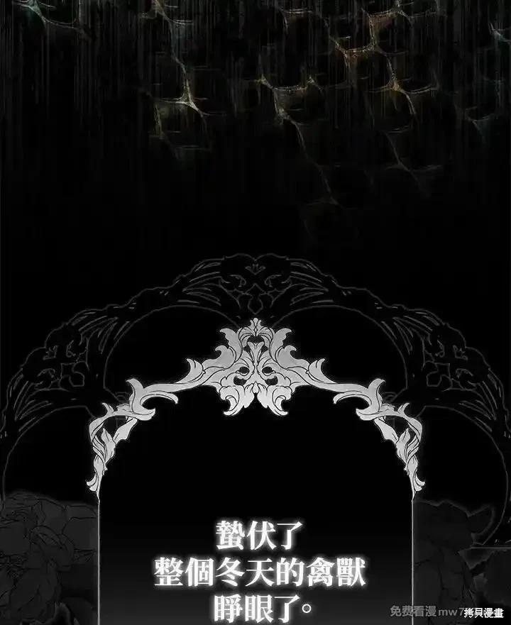 第188话59