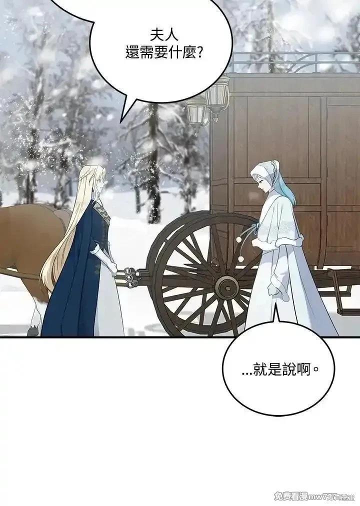 第188话6