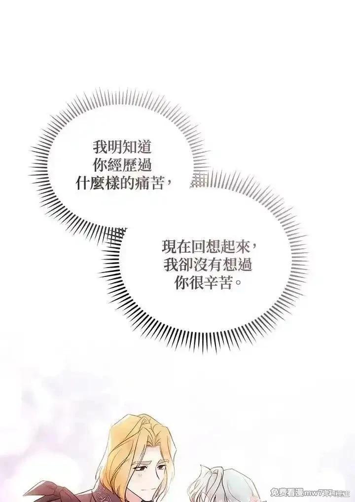 第188话74