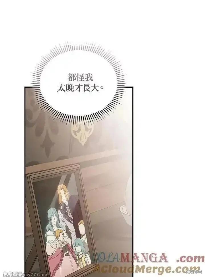 第188话76