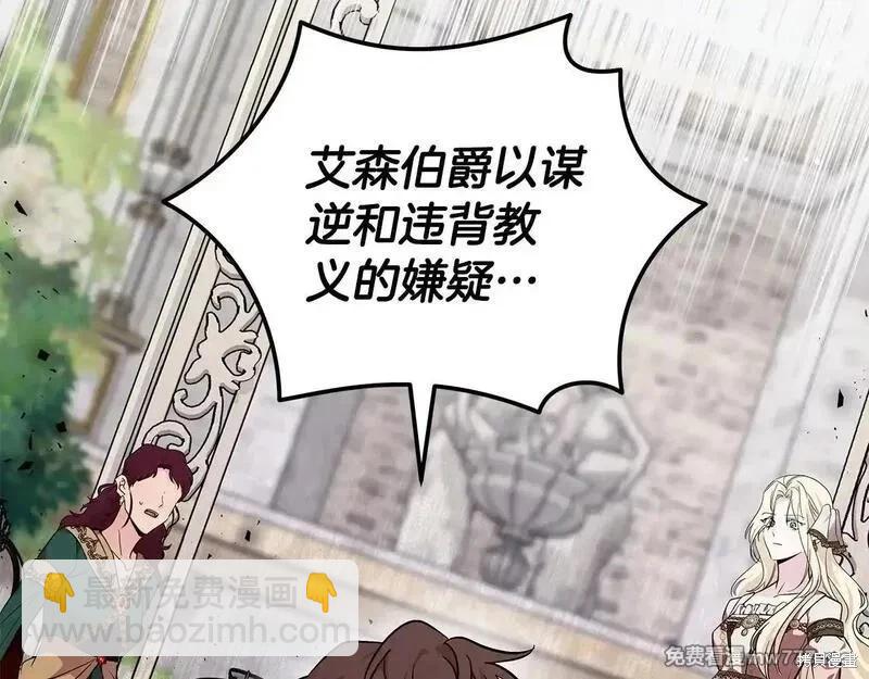 第192话147