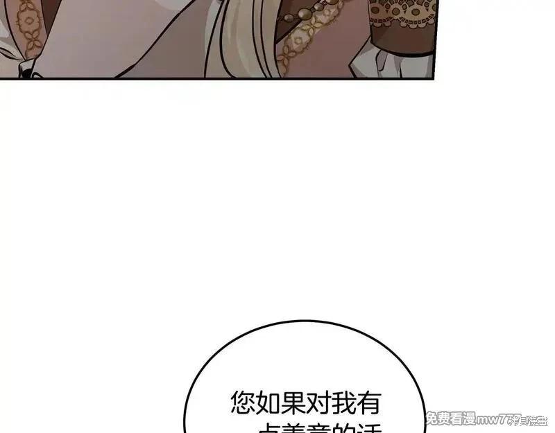 第192话158