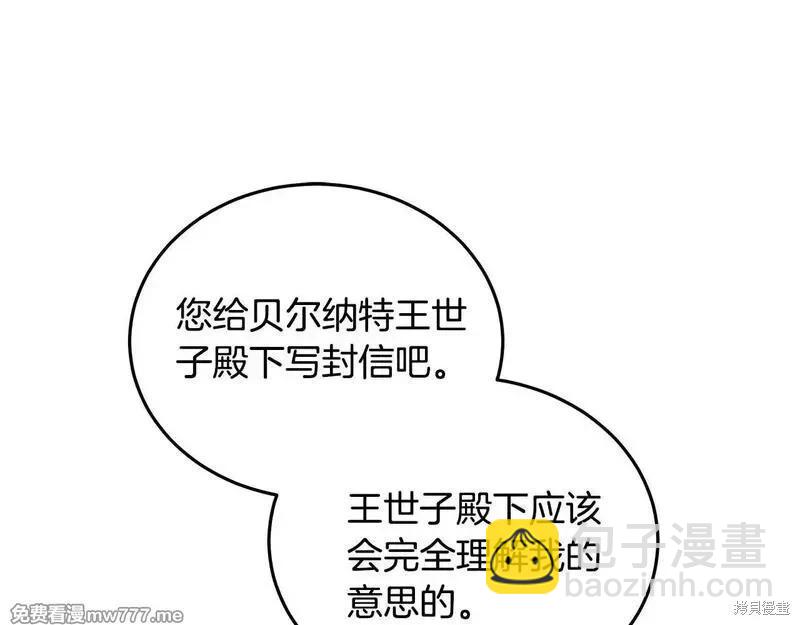 第192话162