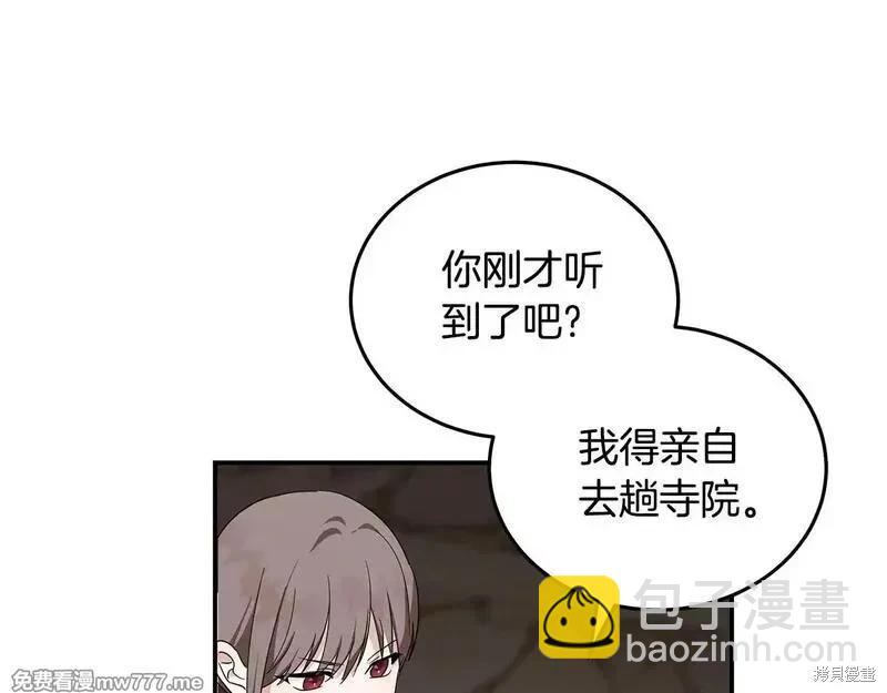 第192话167
