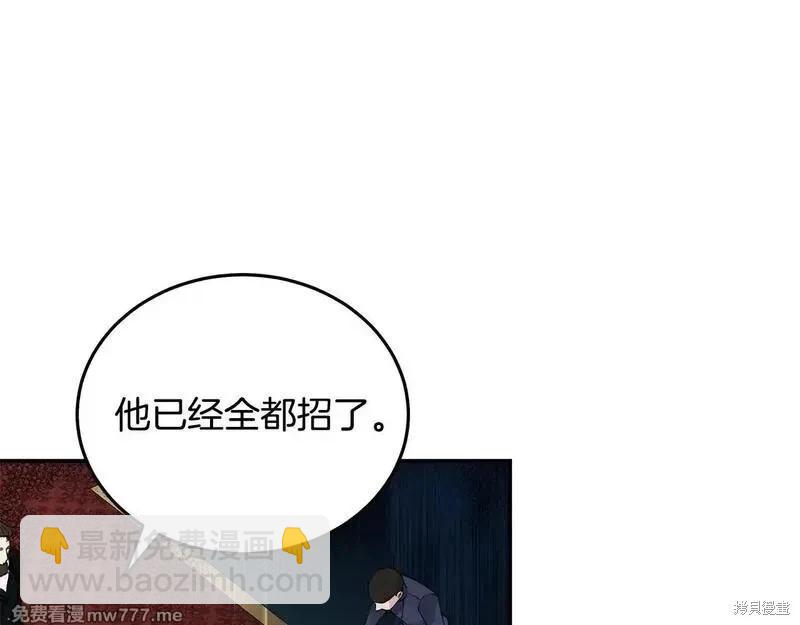 第192话174