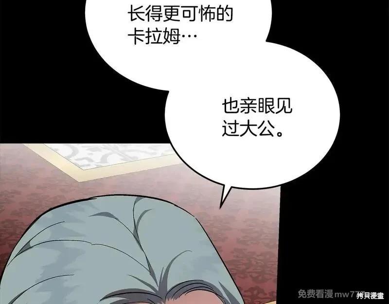 第192话185