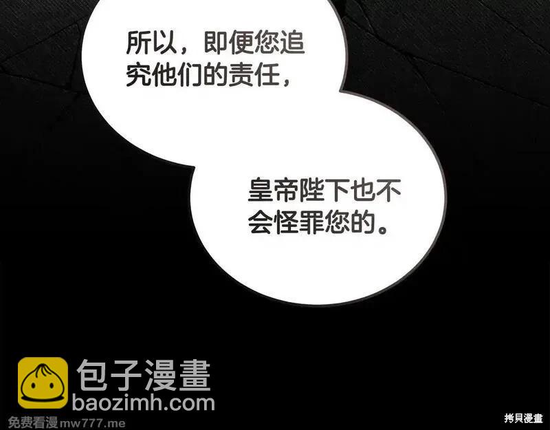 第198话100