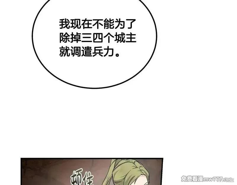 第198话106