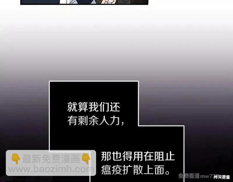 第198话108