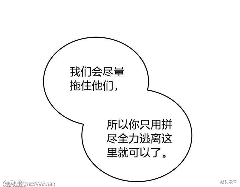 第198话11