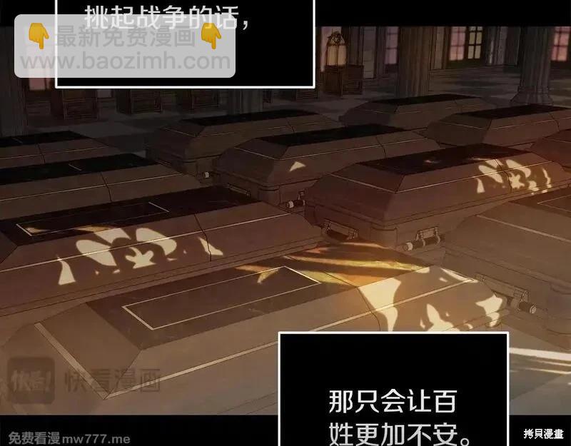 第198话112
