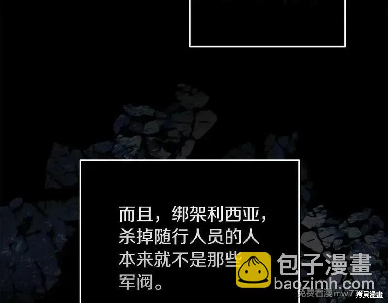 第198话113