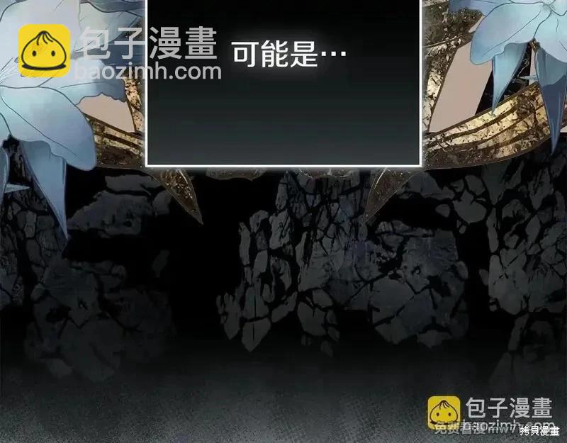 第198话118