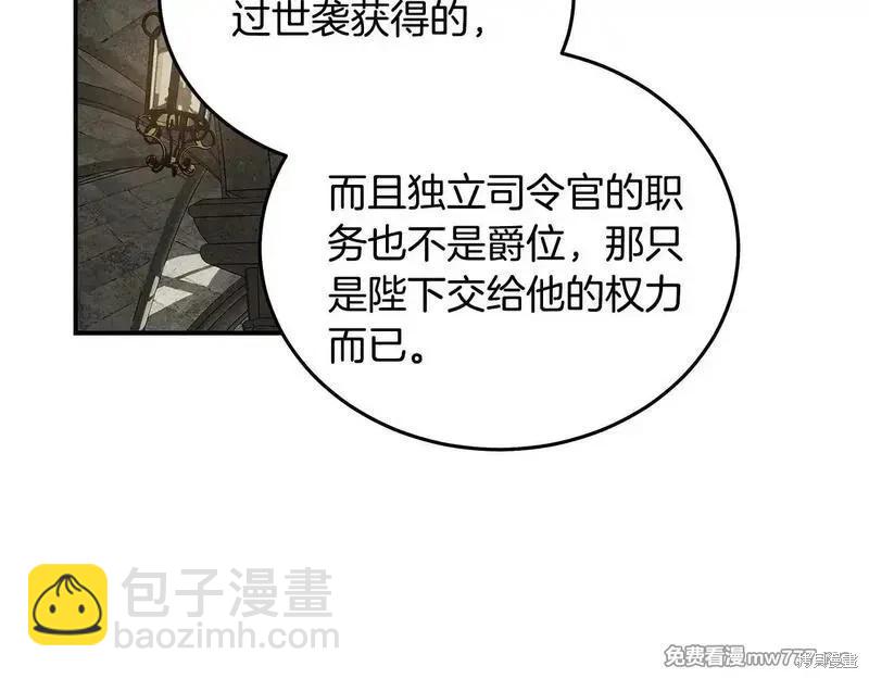 第198话121