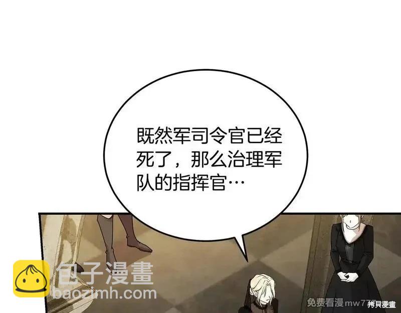 第198话122