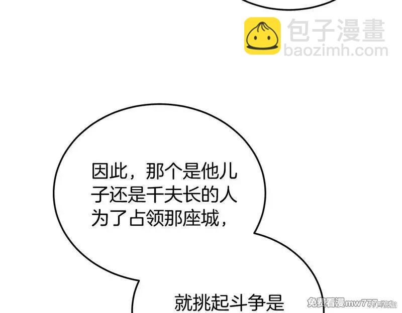 第198话124