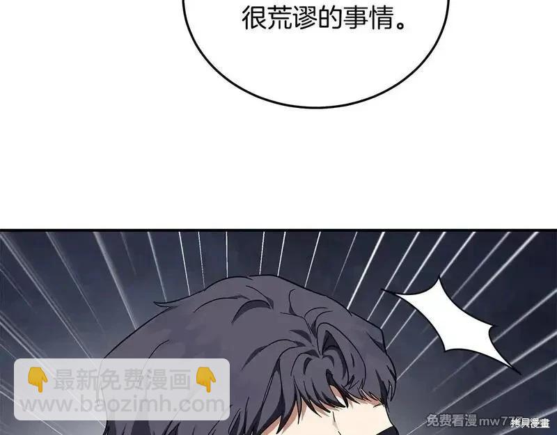 第198话125