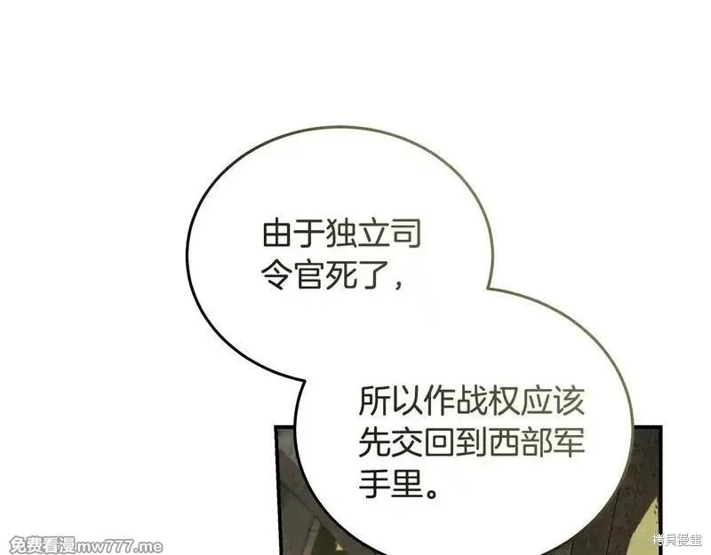 第198话130